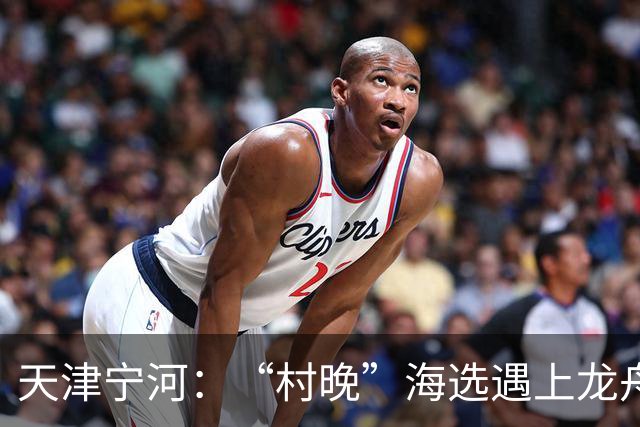 天津宁河：“村晚”海选遇上龙舟竞渡 “水岸联动”聚人气