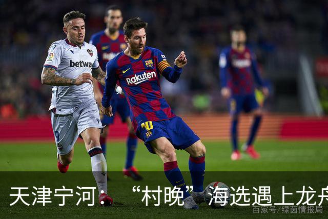 天津宁河：“村晚”海选遇上龙舟竞渡 “水岸联动”聚人气